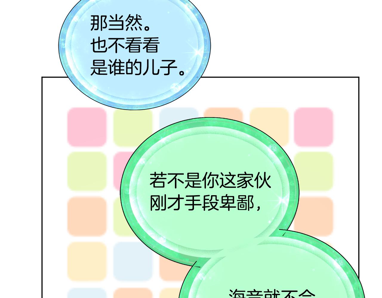 第98话 不打不相识158