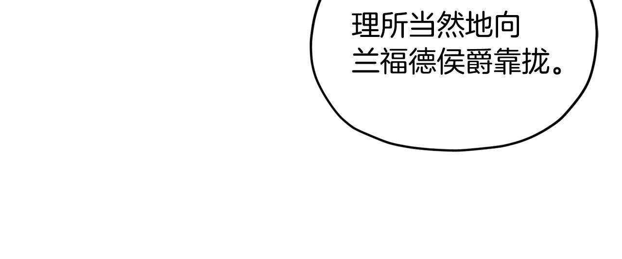 第94话 新郎候选人145
