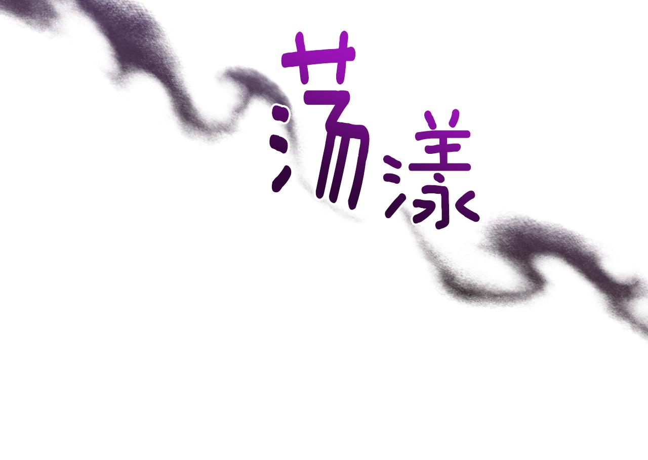 第118话 进入世外桃源201