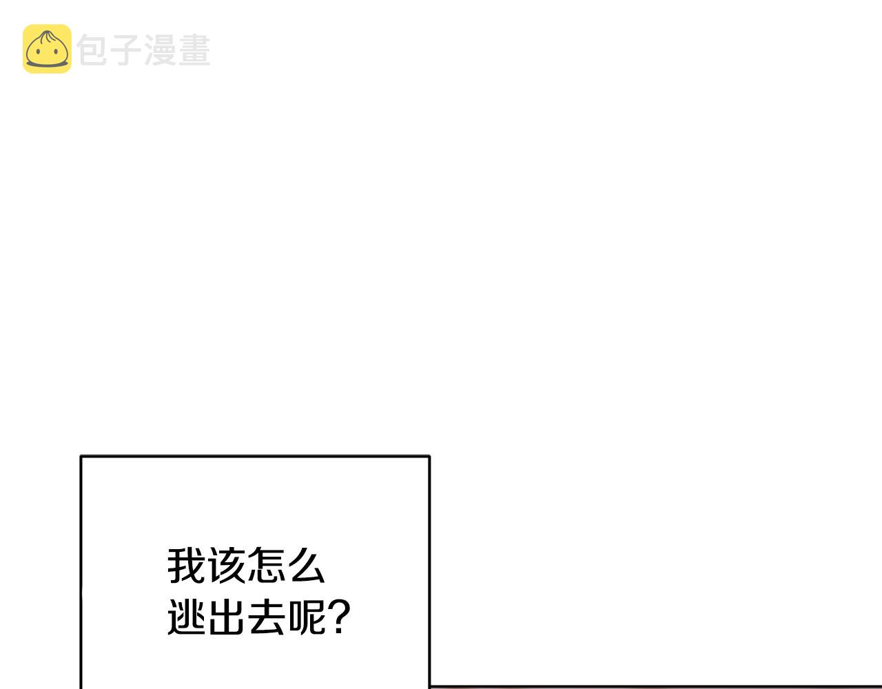 第83话 主人公是我85