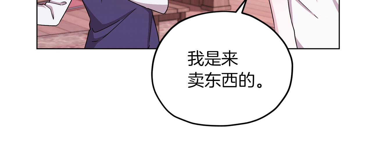 第30话 漂亮的项链116