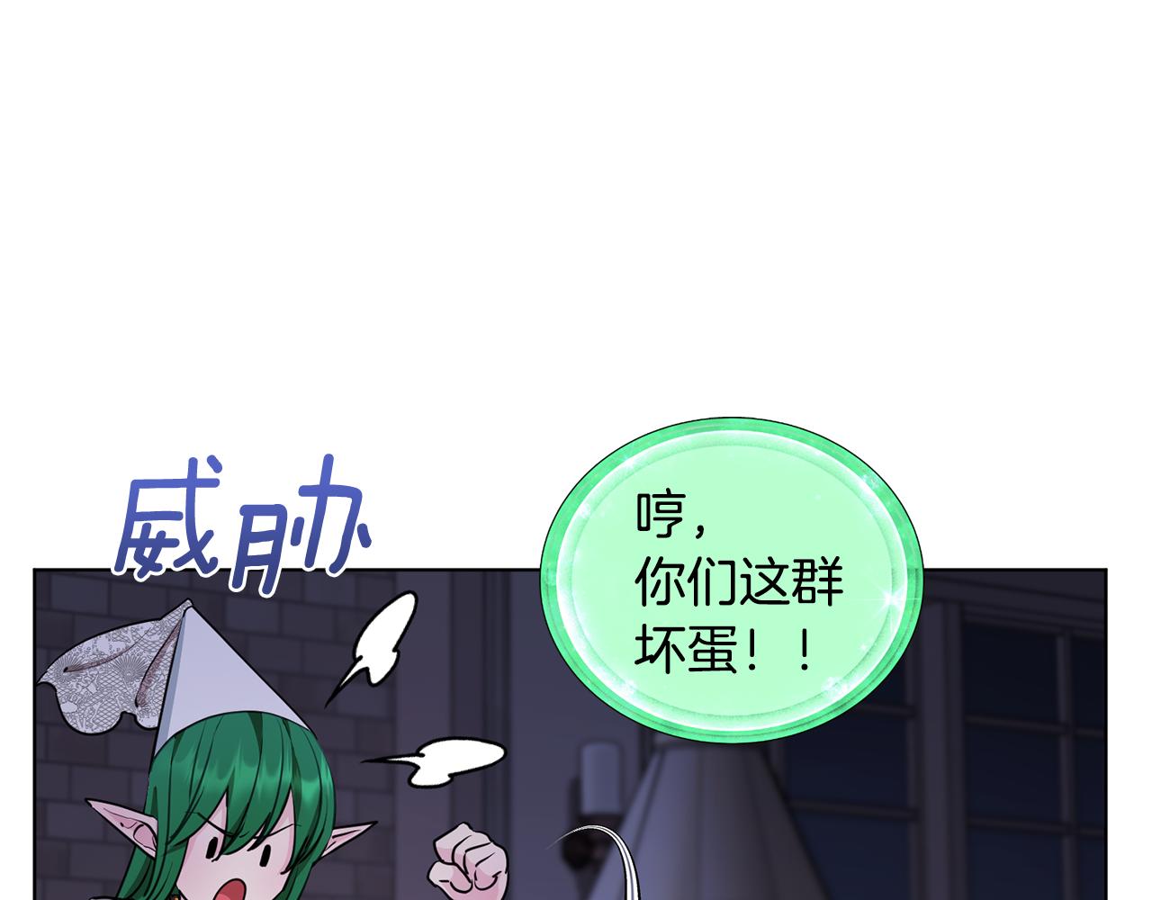 第82话 惨遭灭口？128