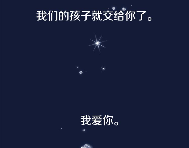 第0话 诞生150