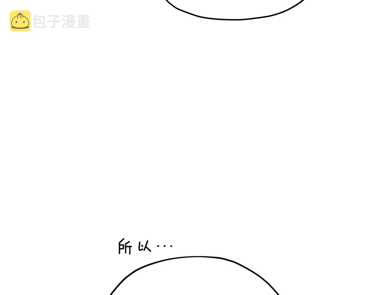 第二季完结篇 发现地下城176