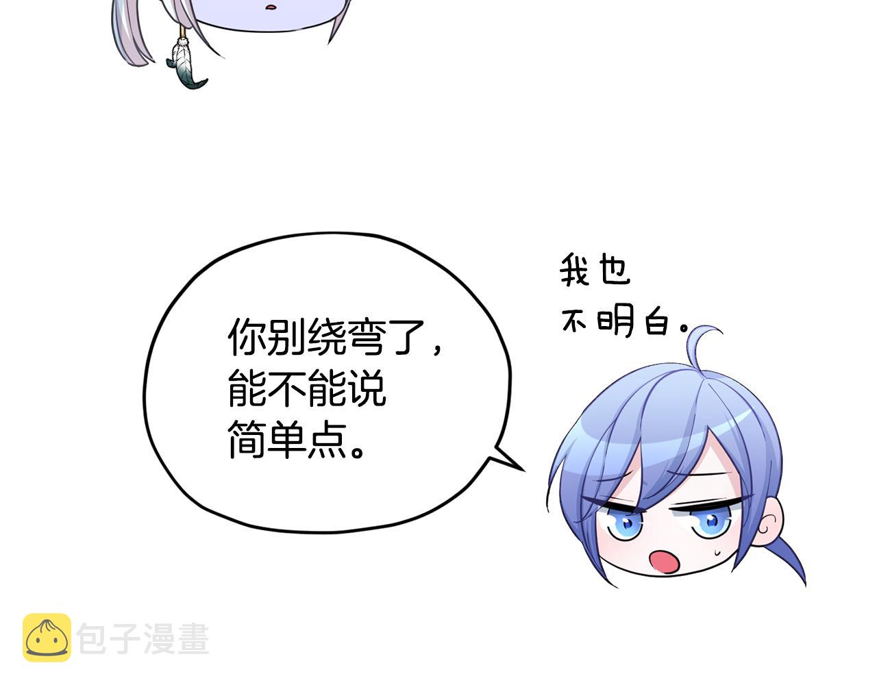 第54话 留在这里70