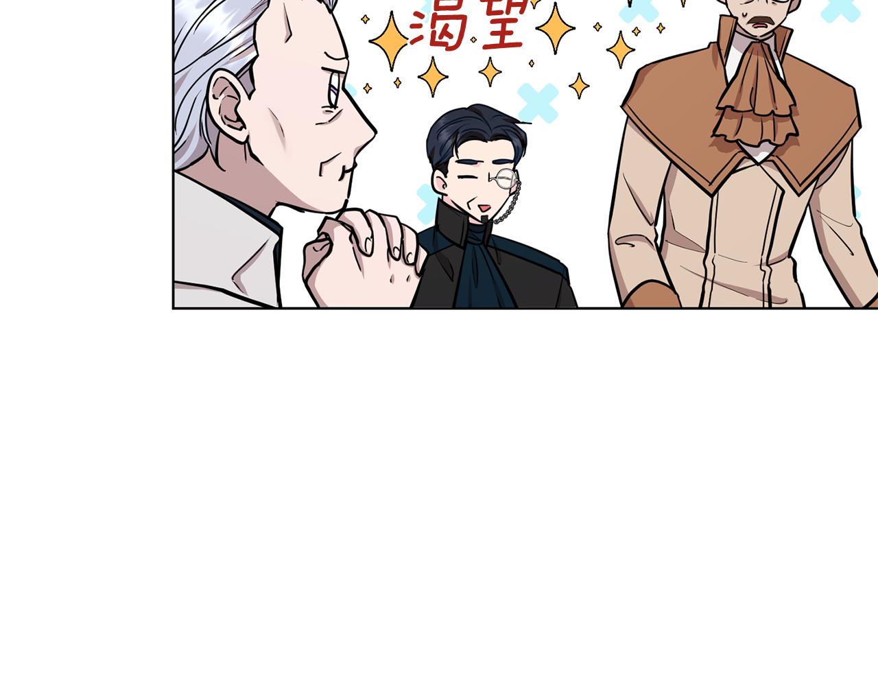 第二季完结篇 发现地下城214