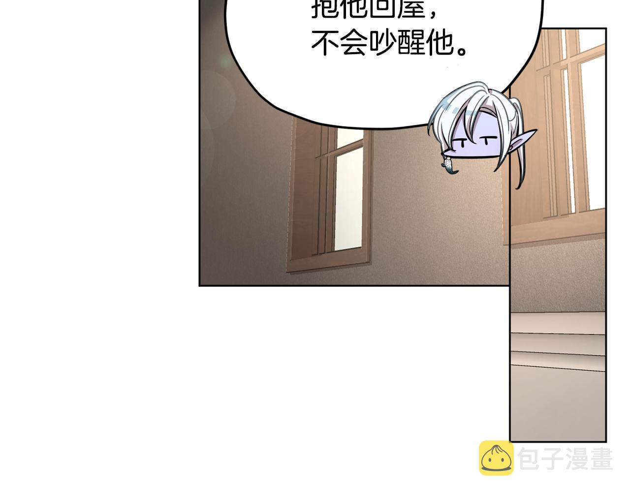 第109话 出发前有客人到访40