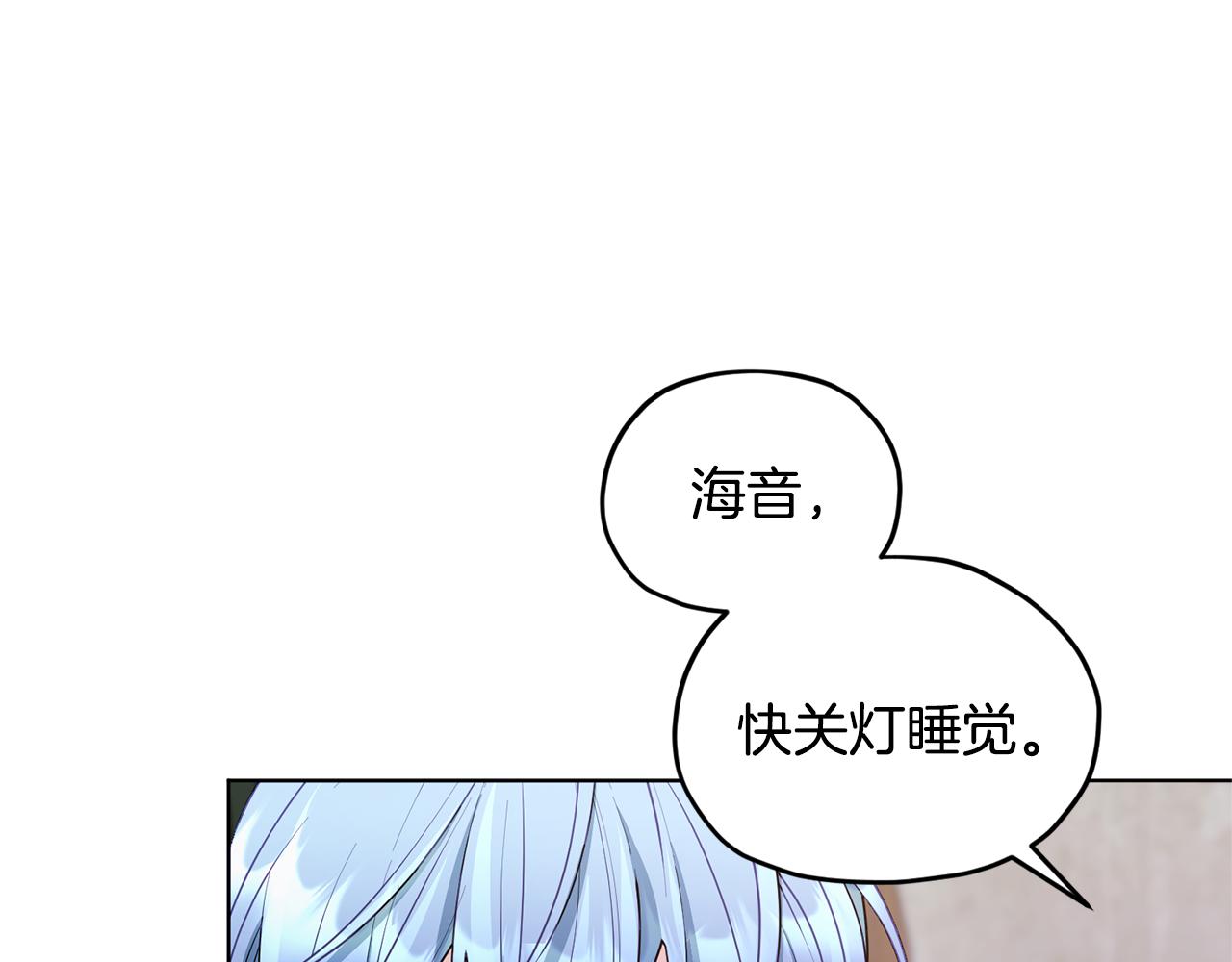 第79话 解开身世之谜171