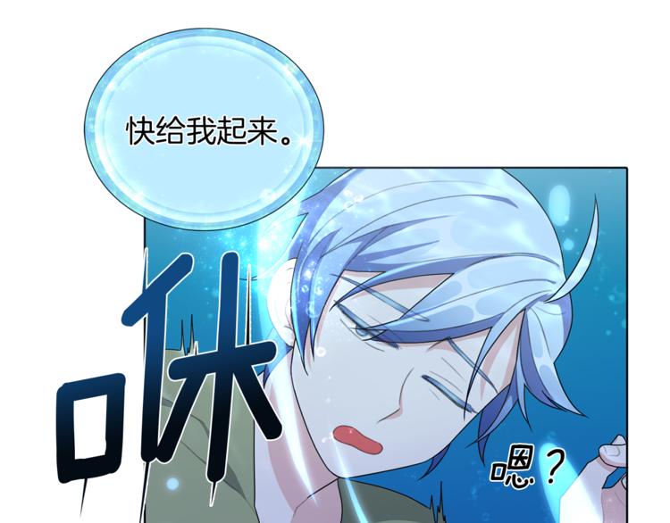 第3话 忘记你的存在122
