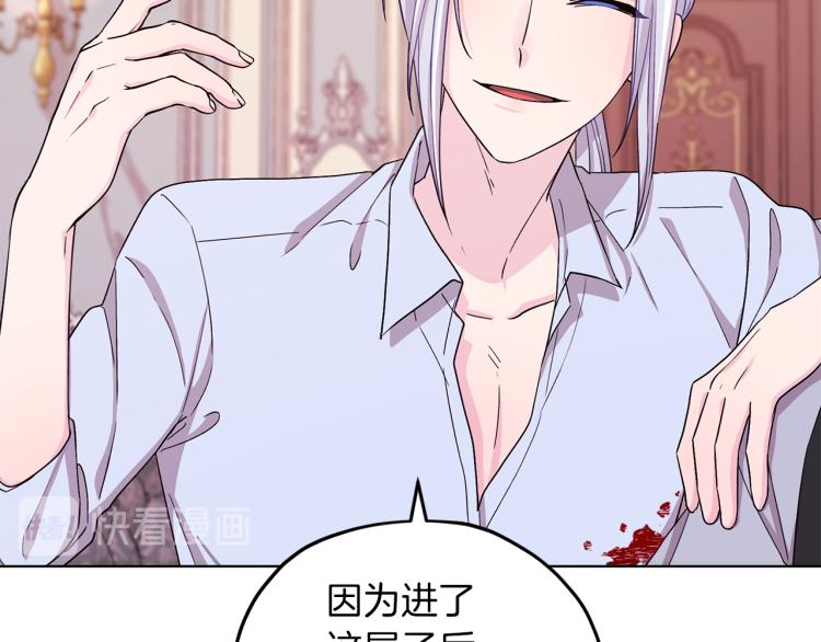 第37话 欠人情150