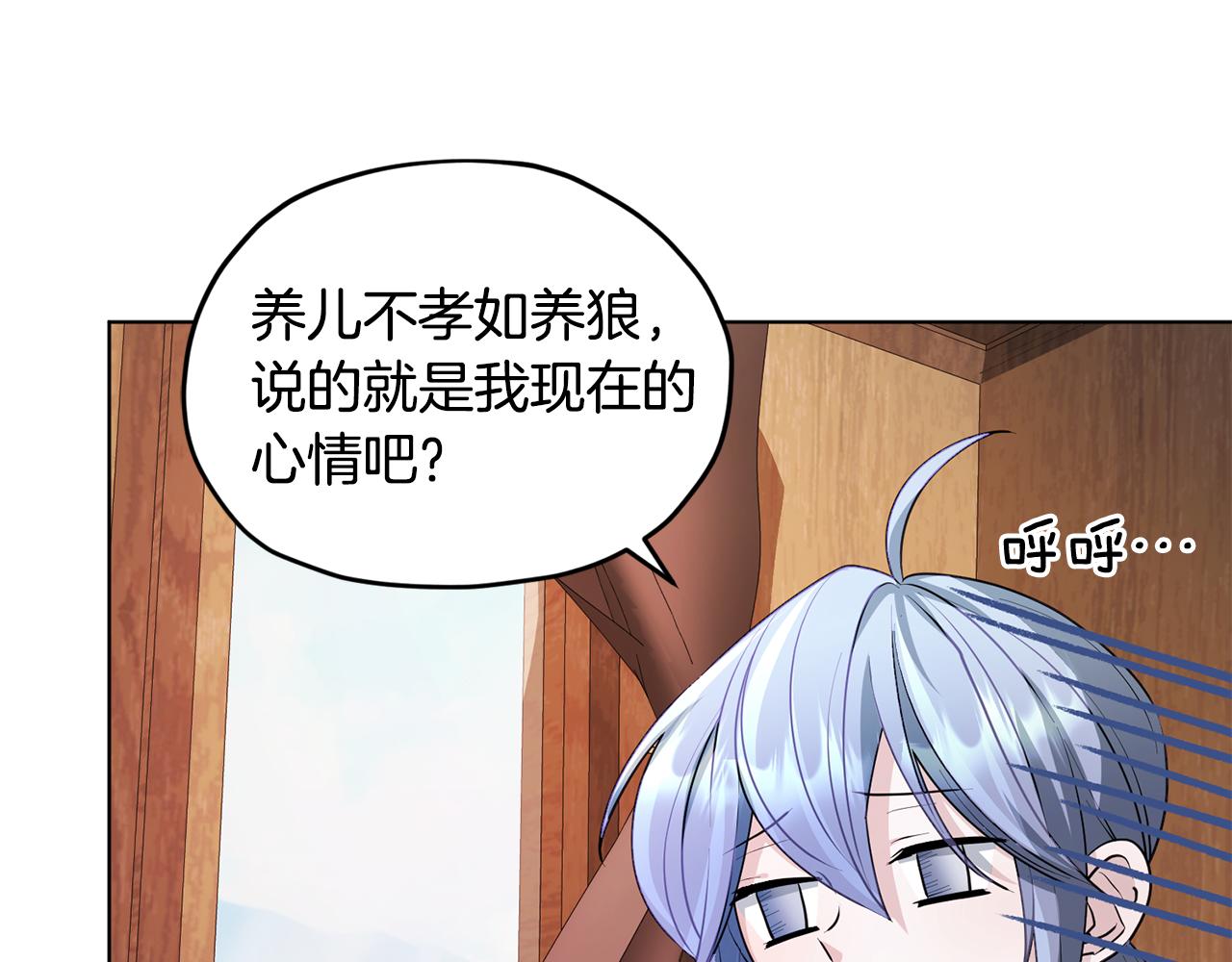 第76话 道别後上路47