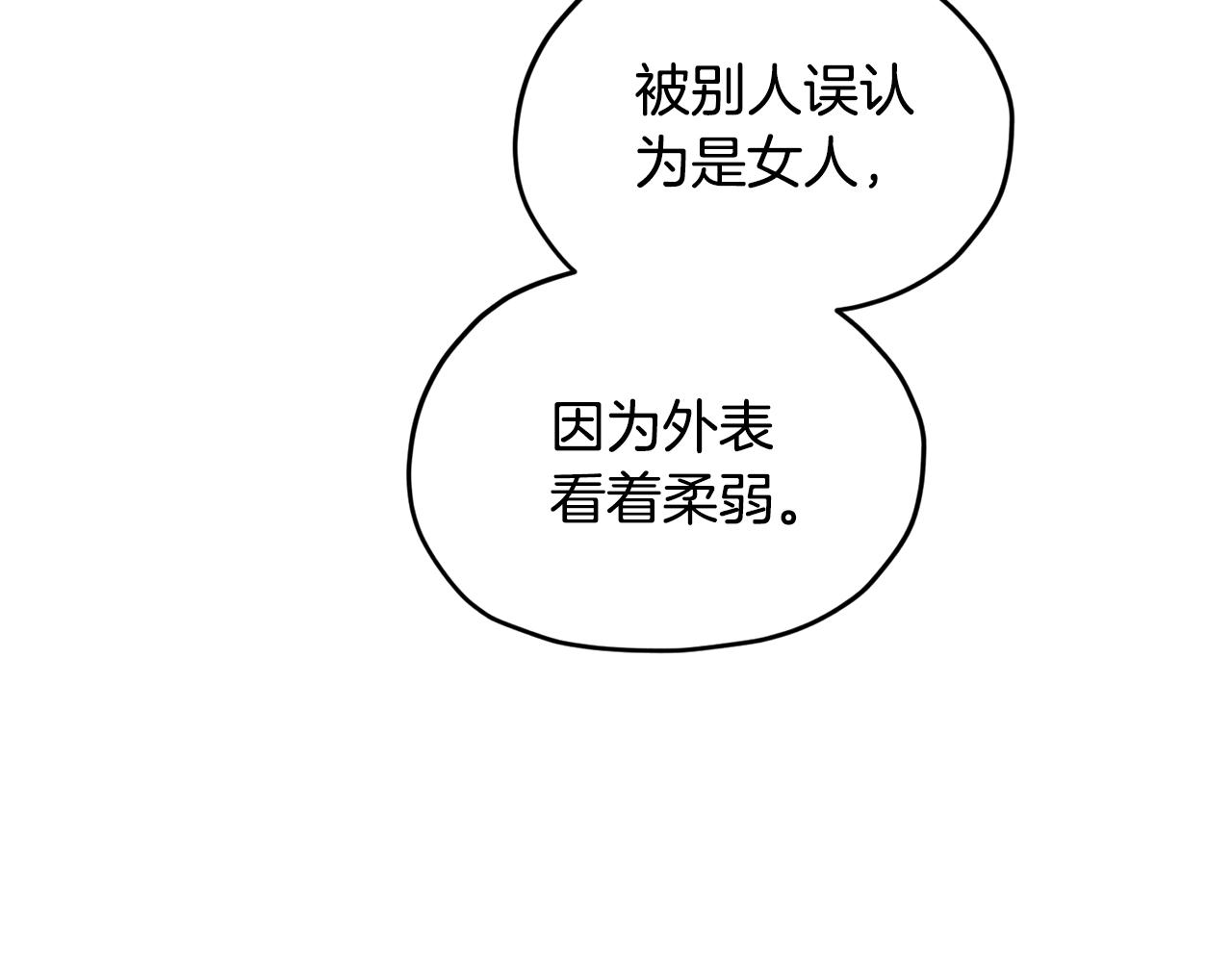 第99话 穿上制服31