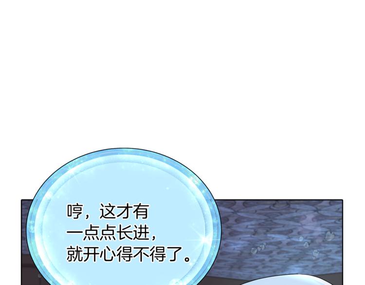 第5话 成长60