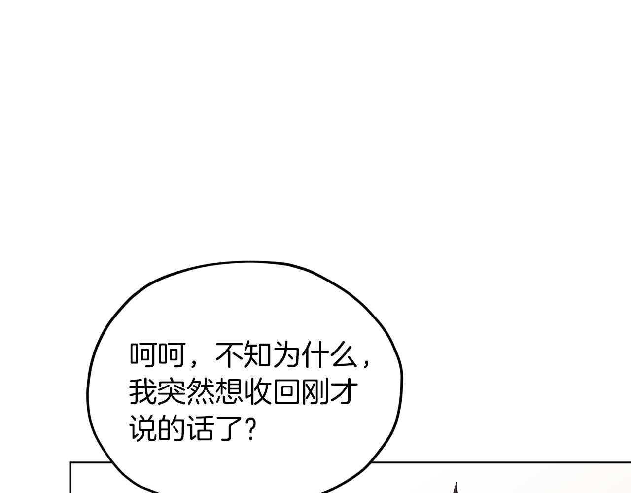 第43话 证明实力166