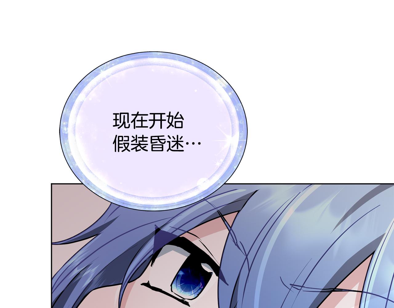 第82话 惨遭灭口？125