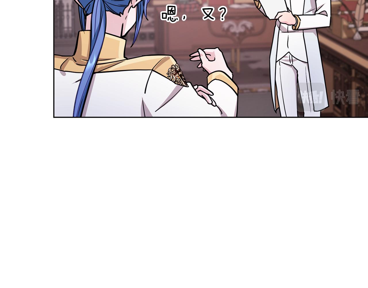 第100话 第一次办事73