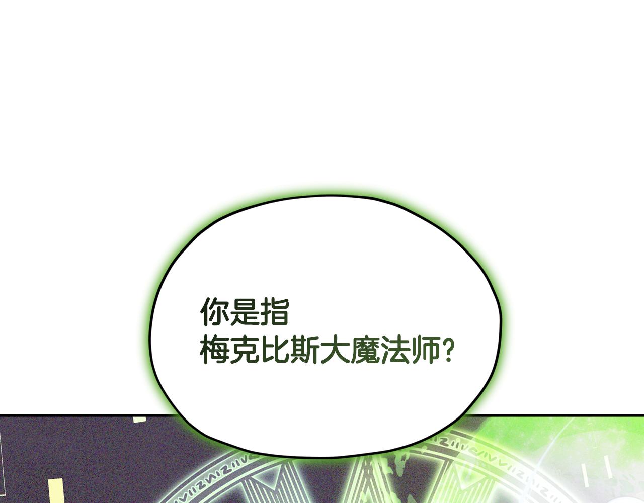 第115话 下海游泳惨遭怪兽156