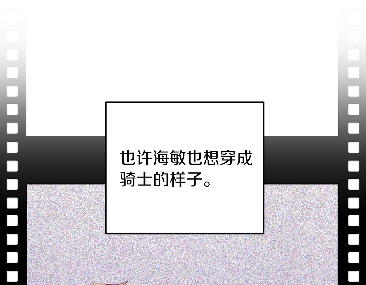 第69话 乔装打扮12