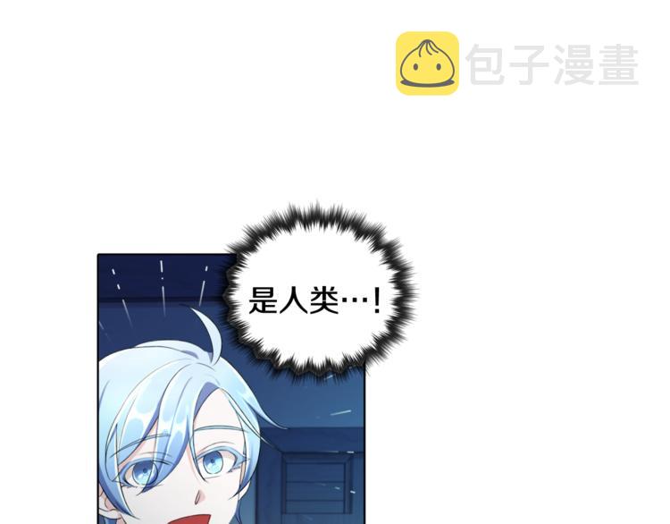 第2话 不是做梦37