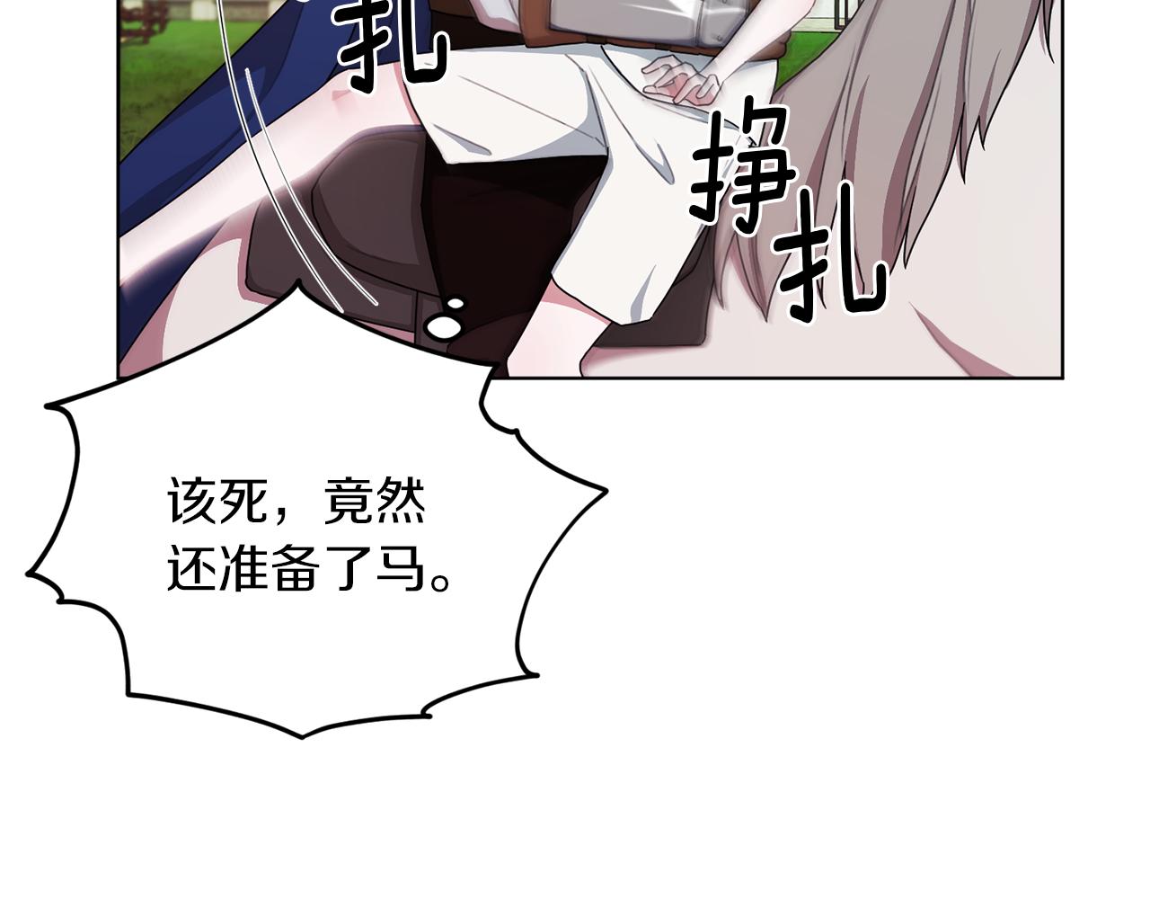 第9话 缘分7