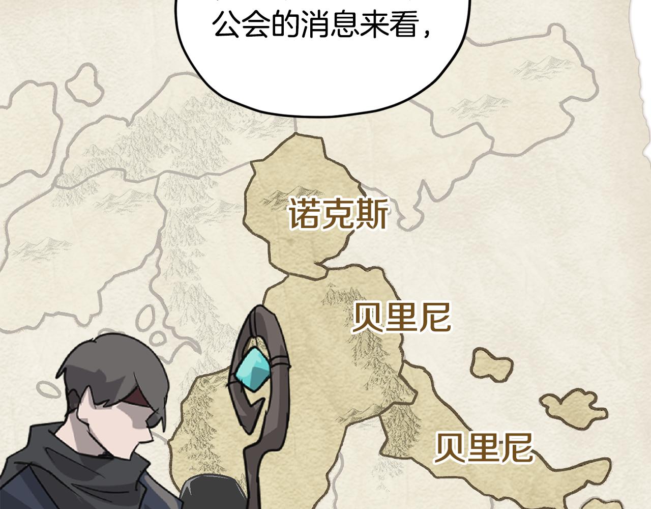 第二季完结篇 发现地下城51
