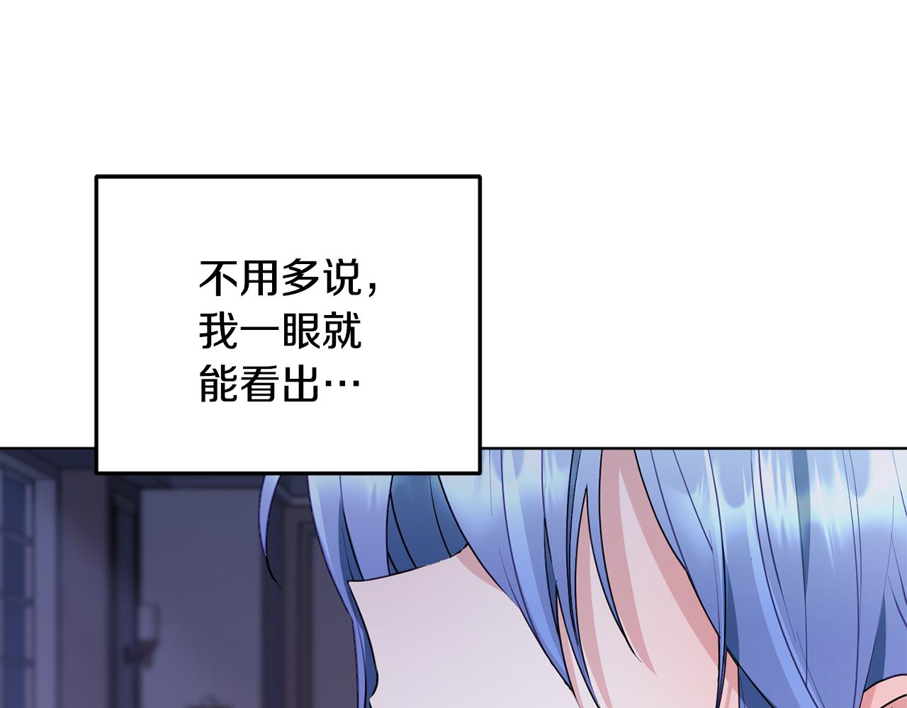第81话 见到妈妈画像113