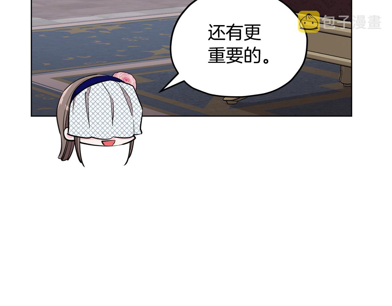 第94话 新郎候选人177