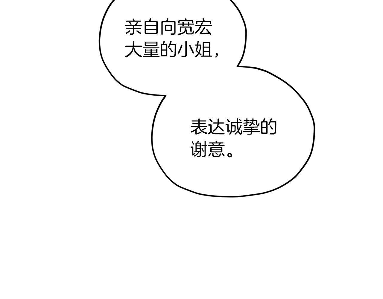 第69话 乔装打扮179