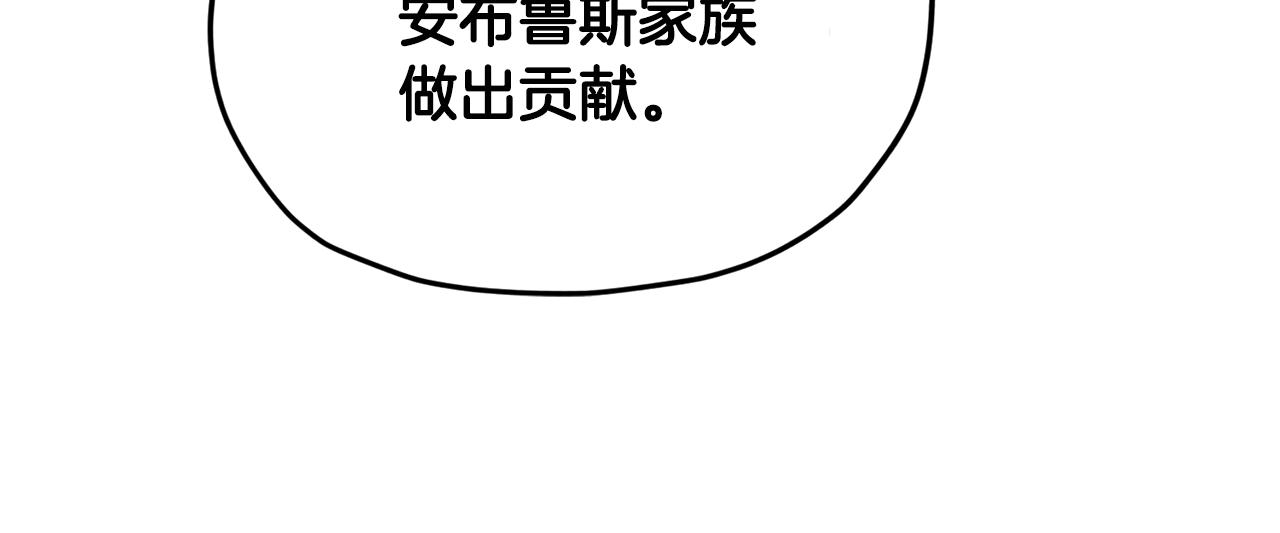 第83话 主人公是我133