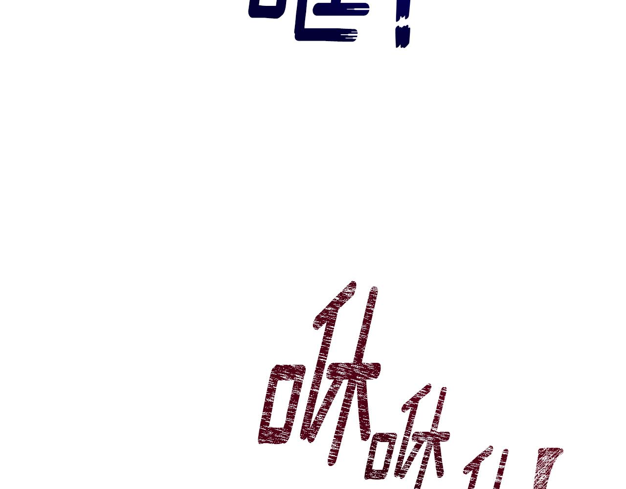 第116话 不完整的地图77