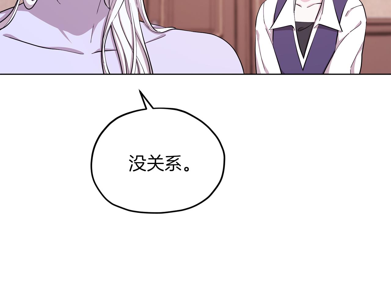 第42话 新人申告示82