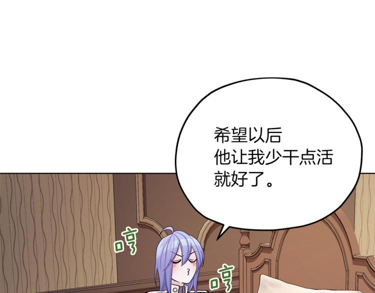 第26话 坠入爱河28