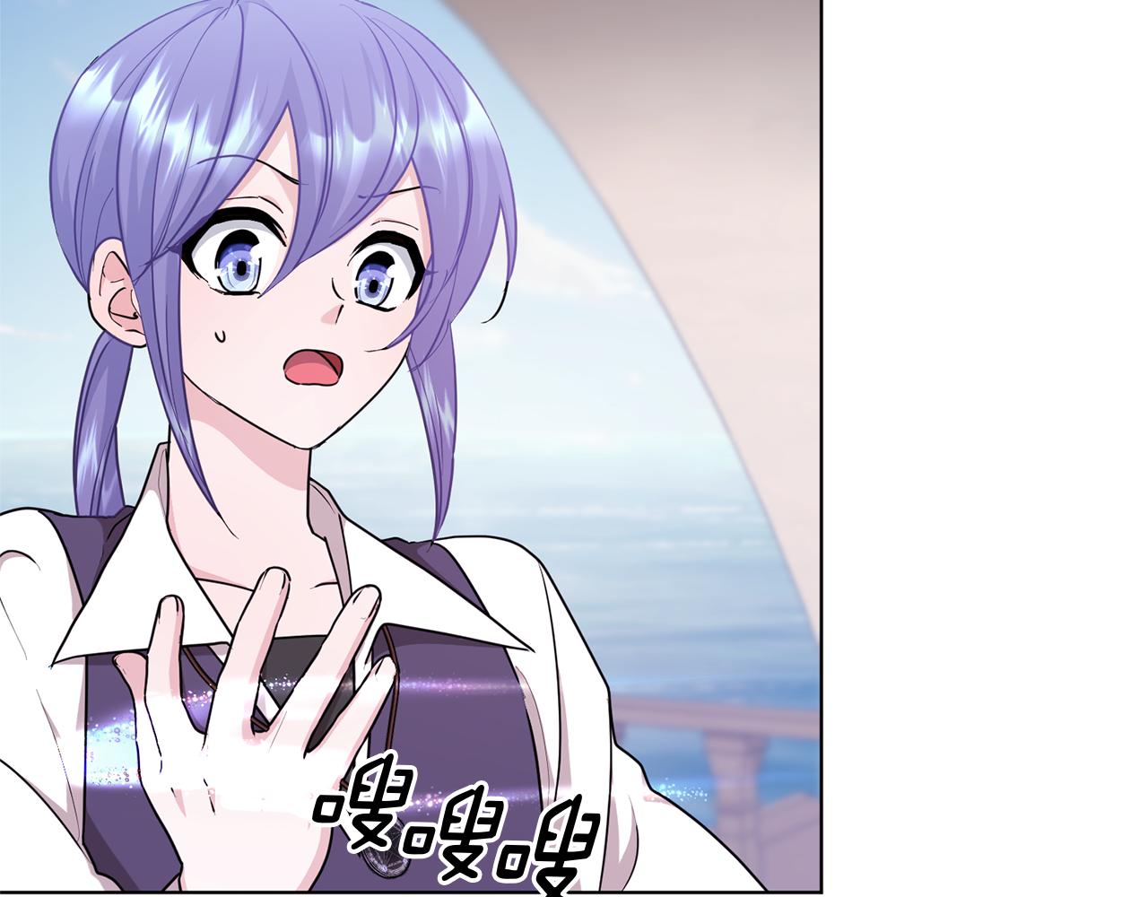 第58话 莫名的伤心205