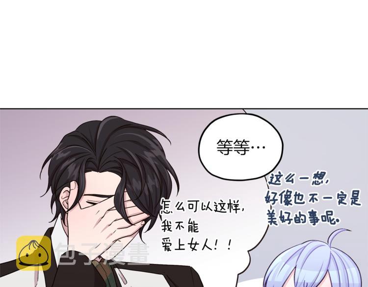 第26话 坠入爱河47