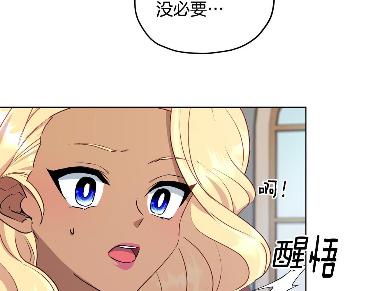 第75话 接受新任务100