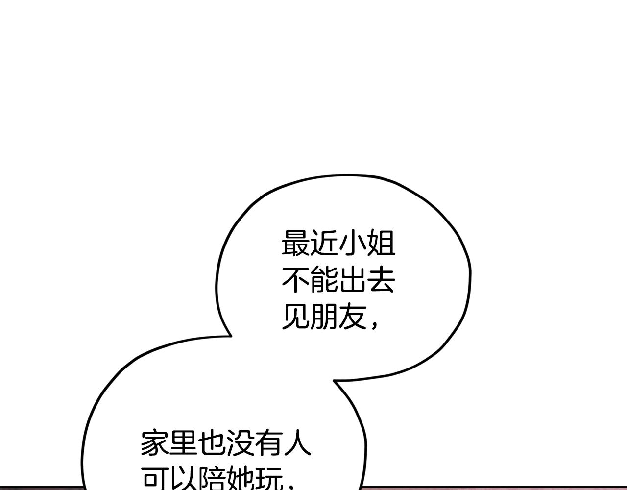 第12话 共同话题94