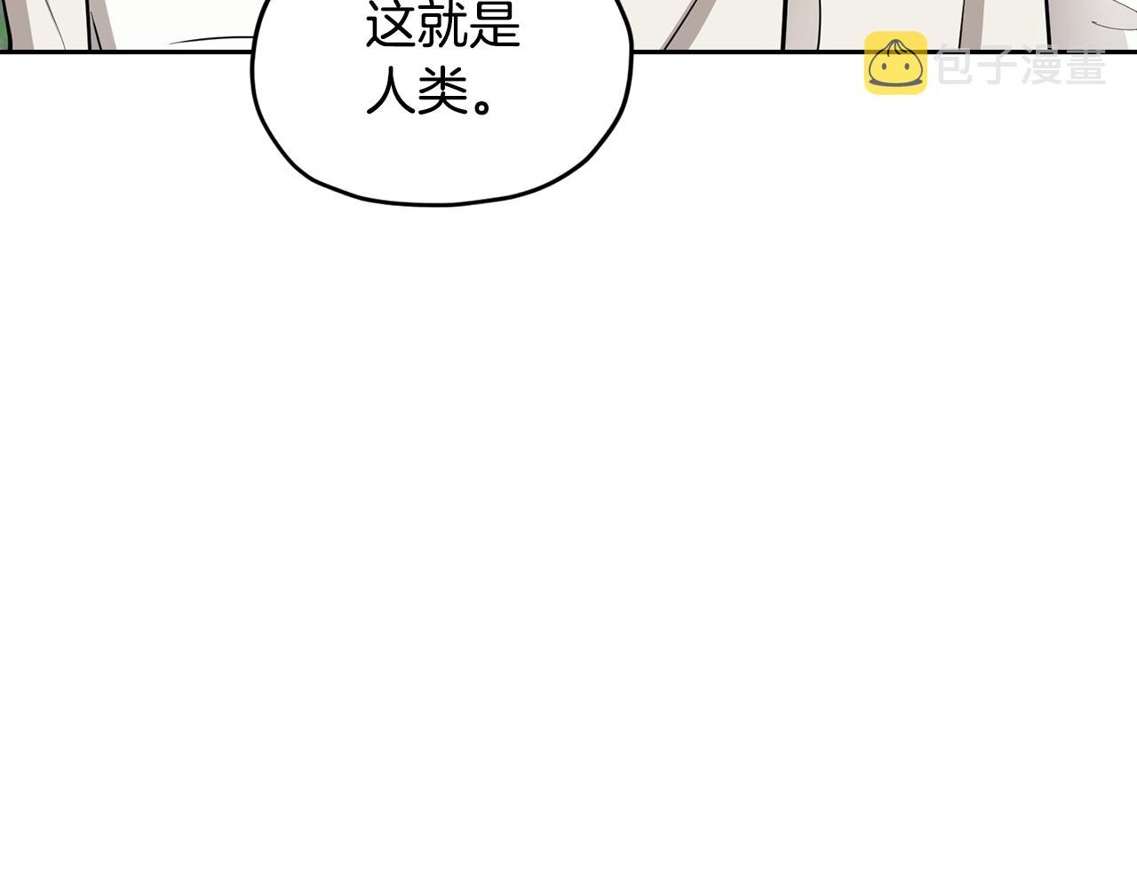 第114话 整顿出发124