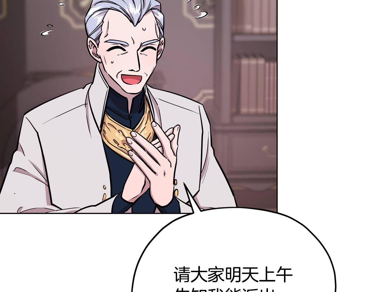 第105话 萨克顿丛林12