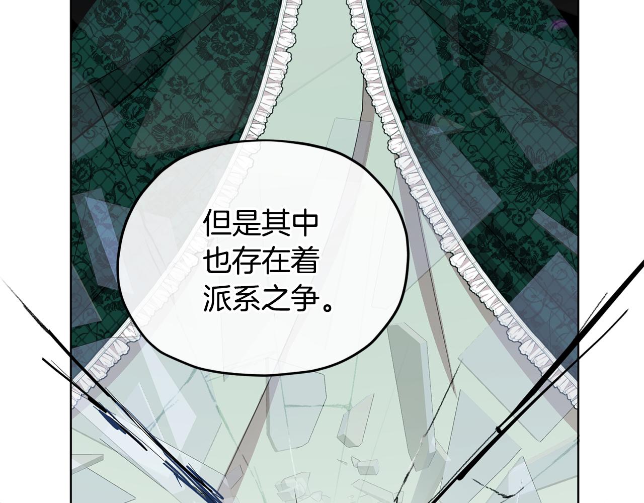第94话 新郎候选人107