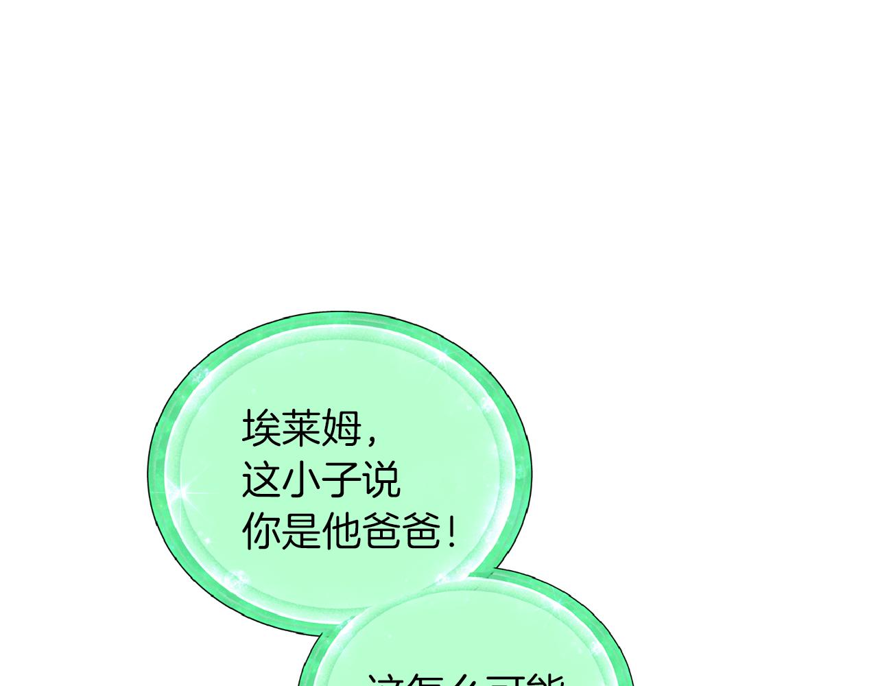第47话 精灵王之战143