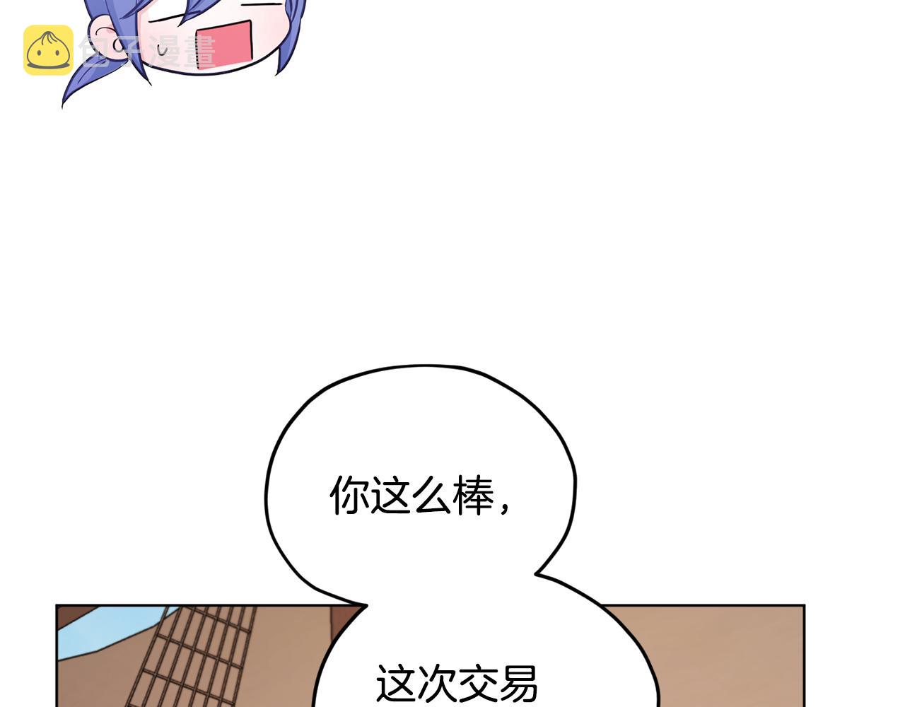 第52话 抵达人鱼岛20