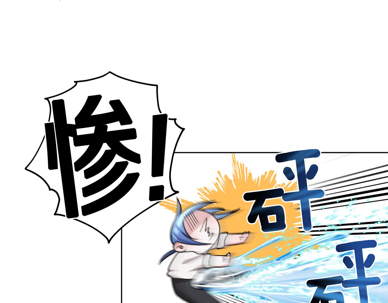 第17话 教训120