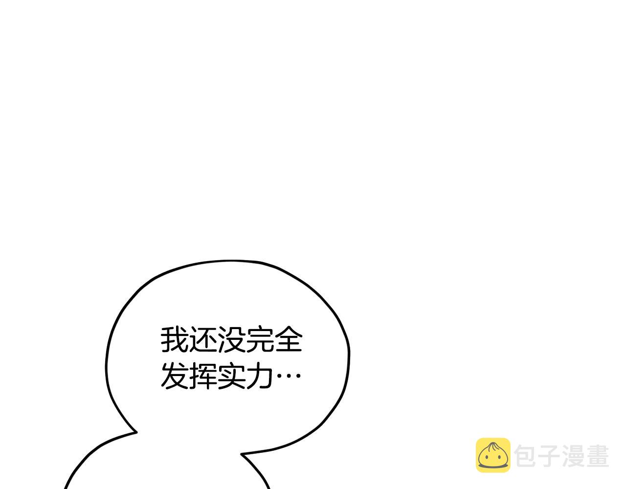 第73话 取得信任13