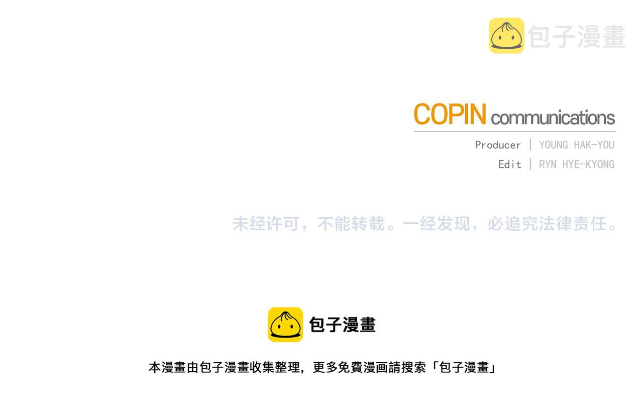 第44话 第一个任务172