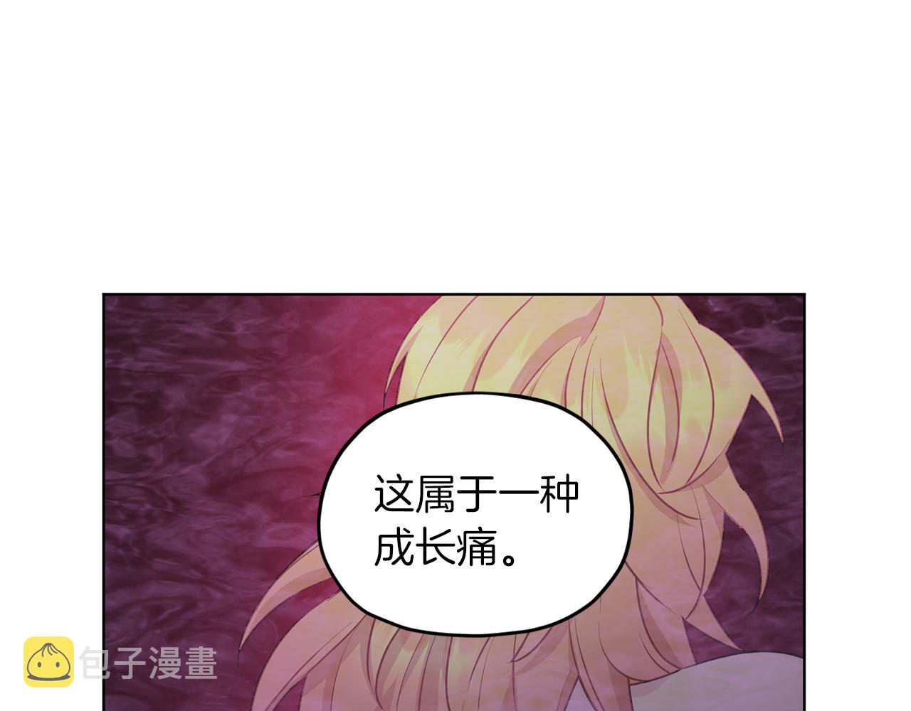 第67话 不吝赐教38