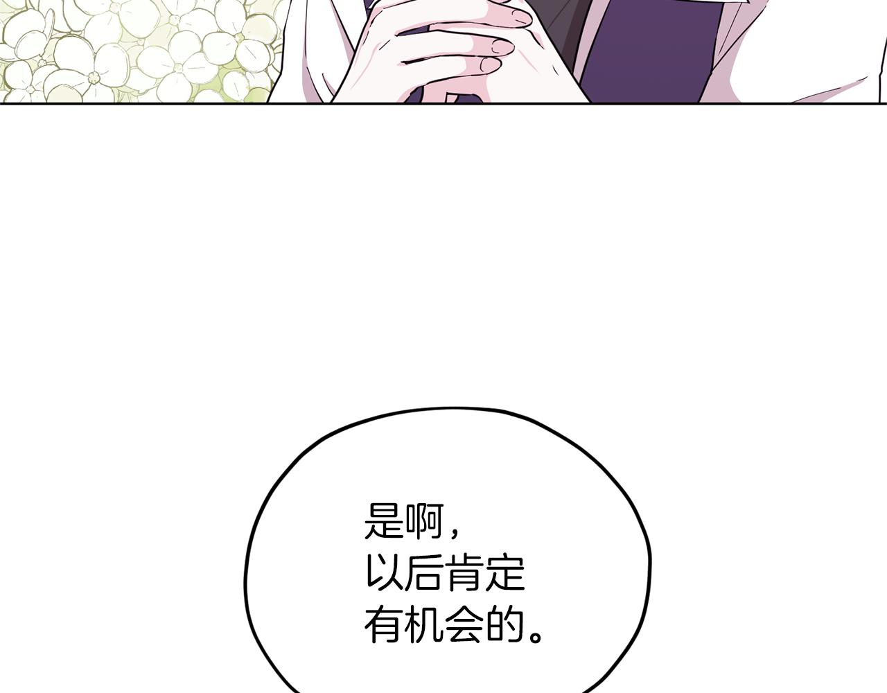 第45话 出航前110