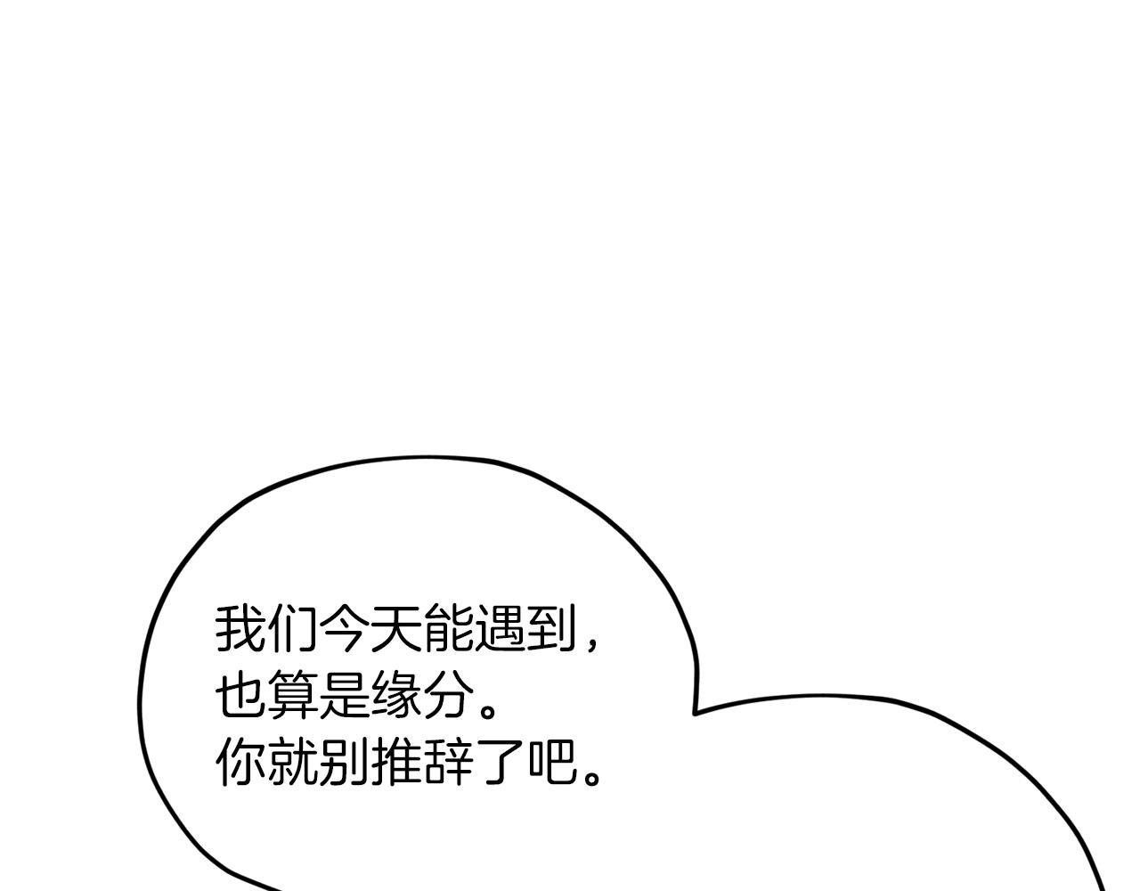 第9话 缘分57