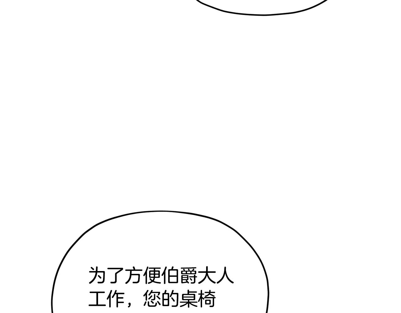 第101话 不错的注意58