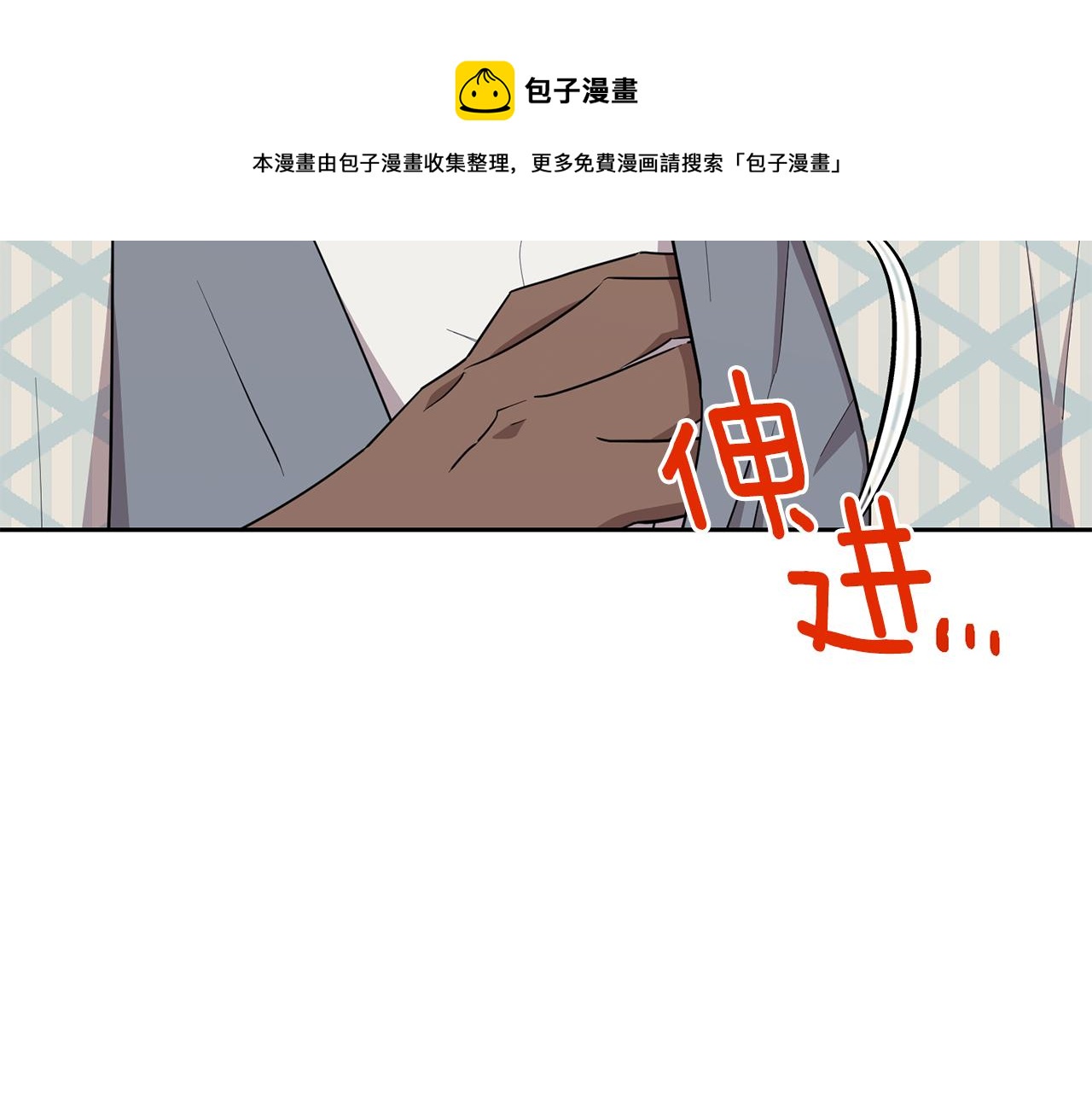 第114话 整顿出发208
