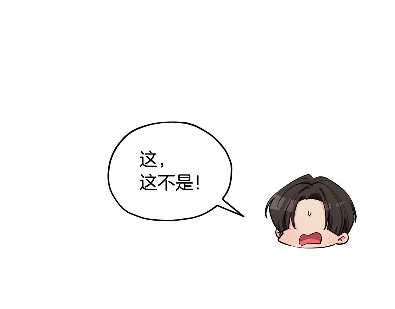 第88话 一网打尽77